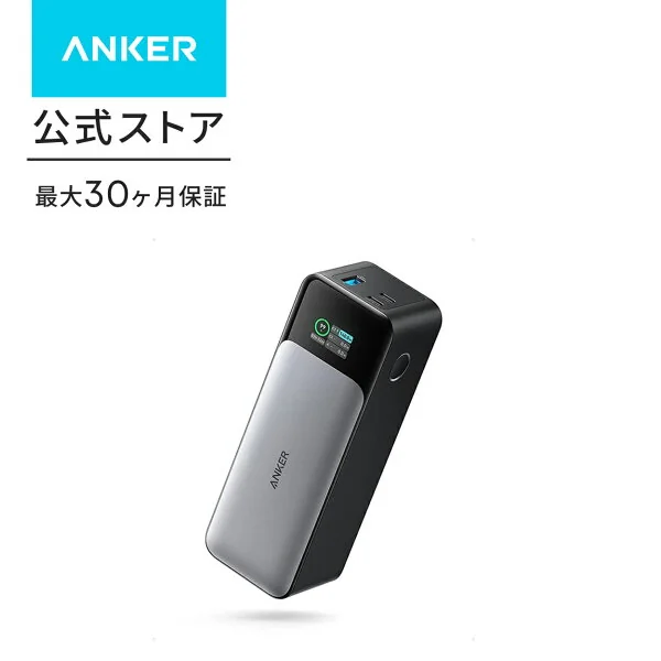 Anker 737 Power Bank 24,000mAh 140W