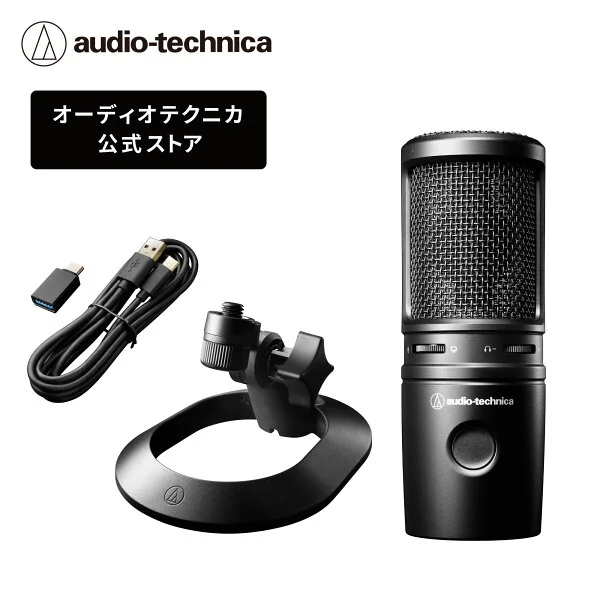 audio-technica AT2020USB-X