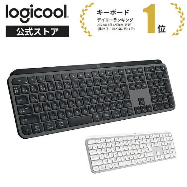 ロジクール MX Keys S